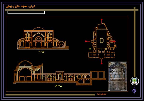 پلان مسجد حاج رجبعلی ؛ دانلود نقشه اتوکد مسجد حاج رجبعلی تهران DWG