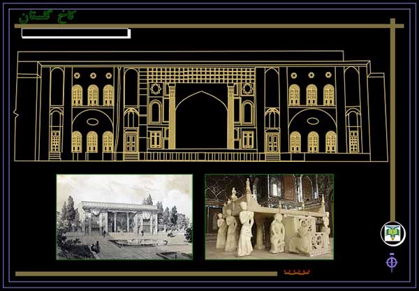 نقشه اتوکد کاخ گلستان ؛نما،برش، پلان کاخ گلستان و تحلیل معماری DWG