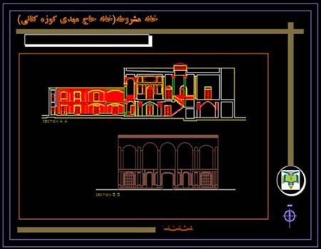 پلان خانه تاریخی ؛ دانلود نقشه اتوکد خانه های تاریخی ایران DWG