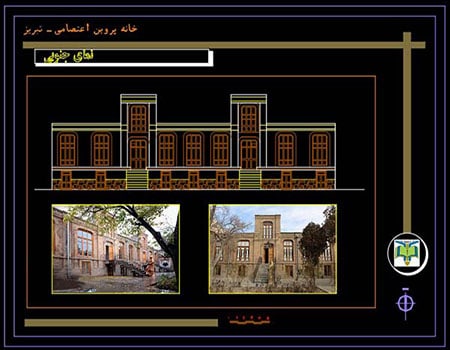 پلان خانه تاریخی ؛ دانلود نقشه اتوکد خانه های تاریخی ایران [DWG]